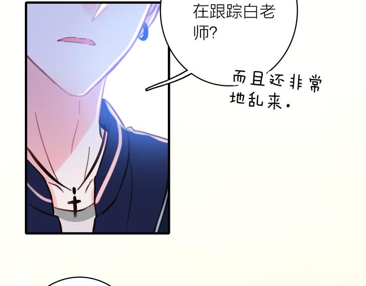 第5话 合作共赢55