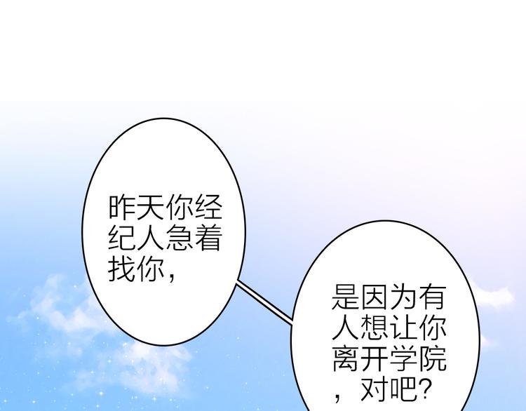 第14话 我想相信你10