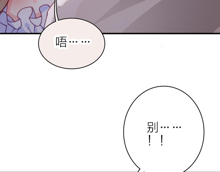 第27话 过火的拥抱7