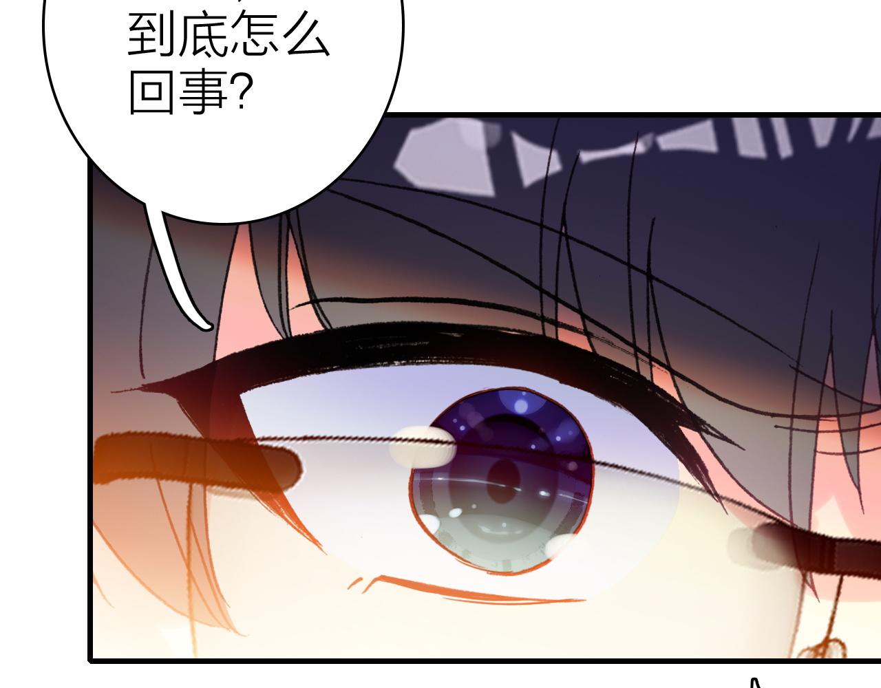 第34话 丑闻与真相31