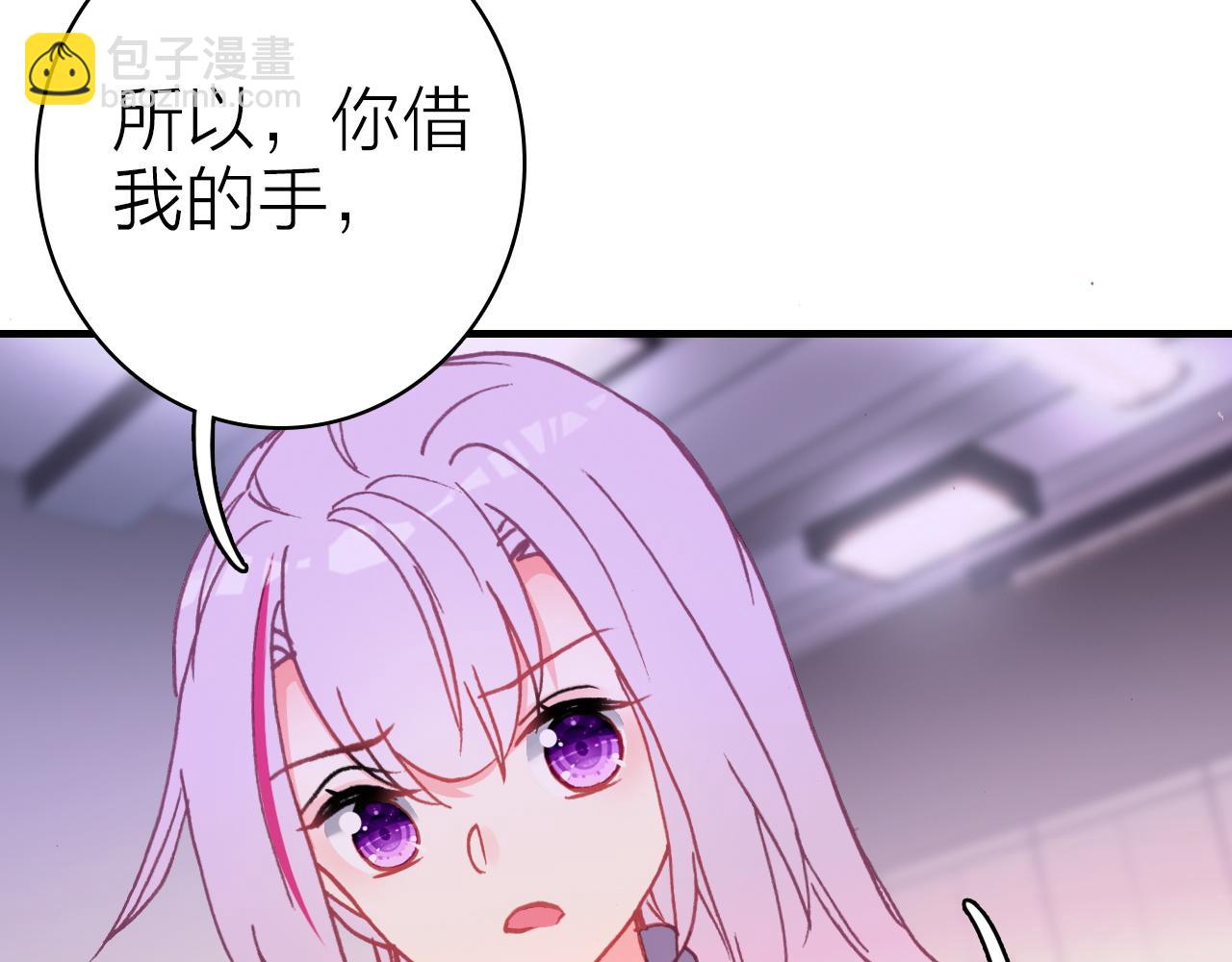第35话 虐心38
