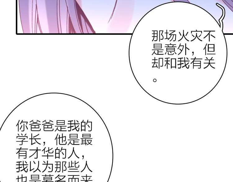 第18话 雨中离别58