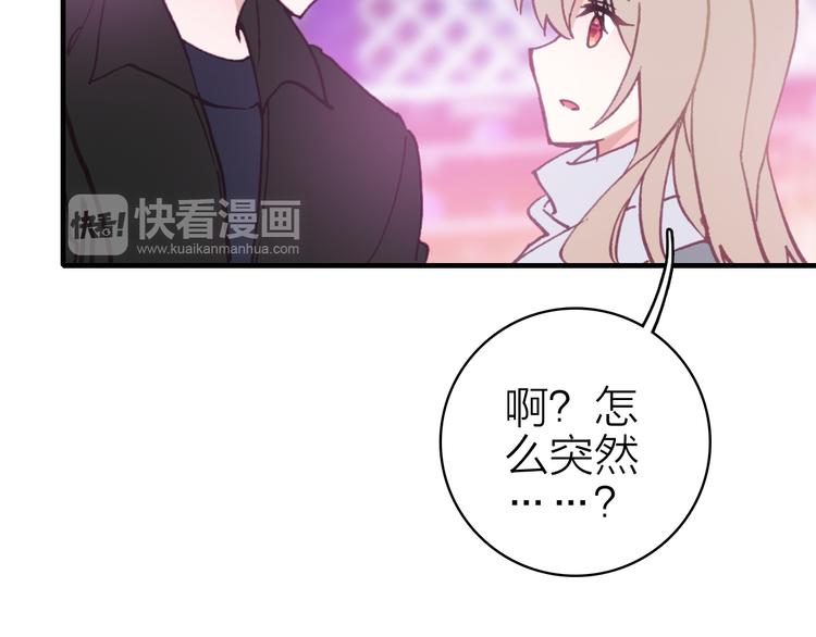 第28话 戏言与真心67