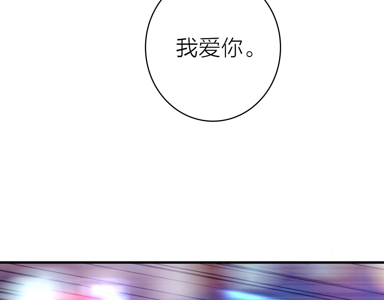 第37话 傻瓜47