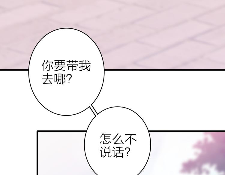 第13话 海边的告白76