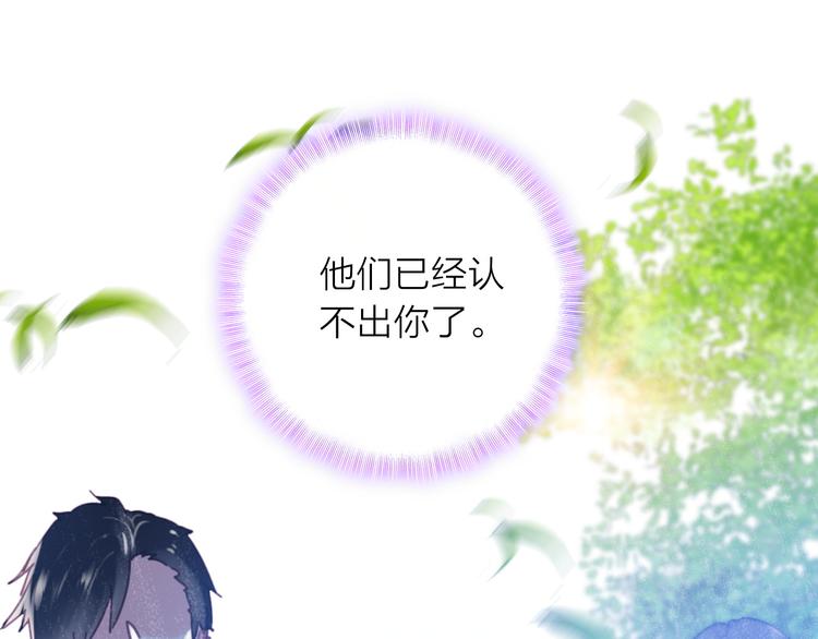 第2话 我叫厉星白12