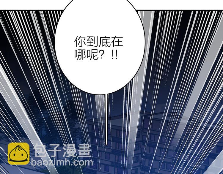 第18话 雨中离别28