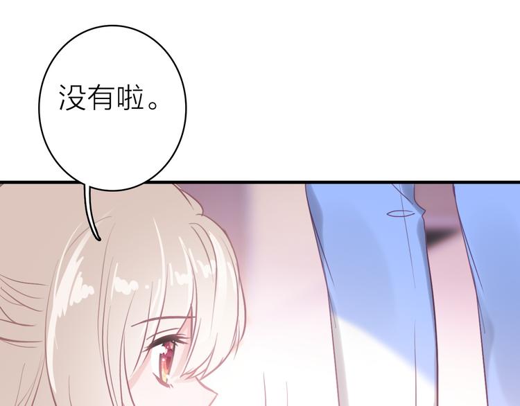 第13话 海边的告白31