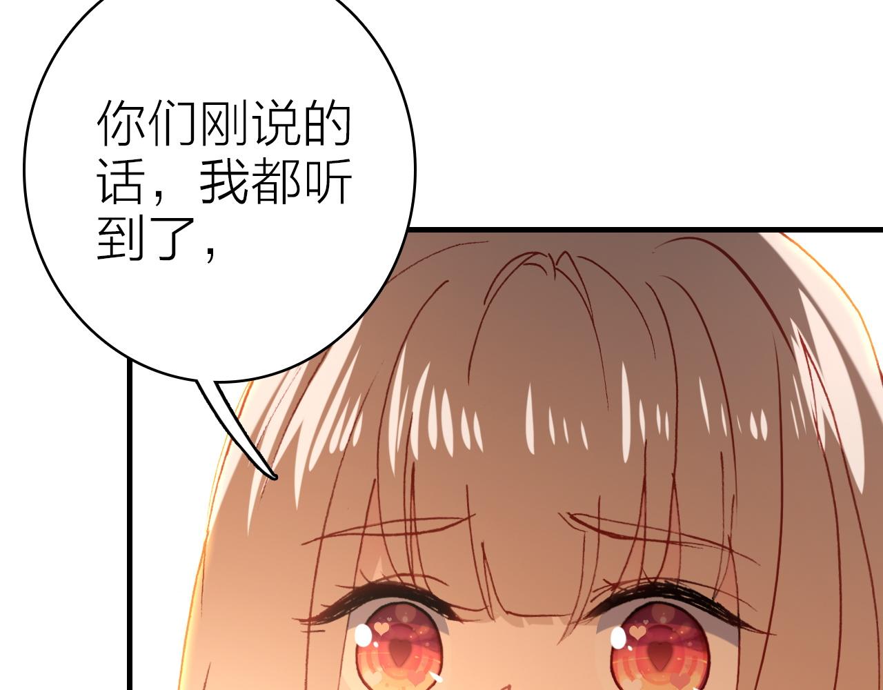 第32话 1个答案57