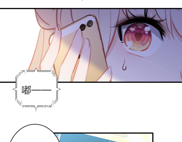 第14话 我想相信你74