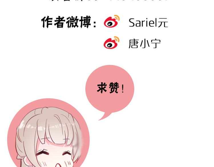 第17话 被迫离校96