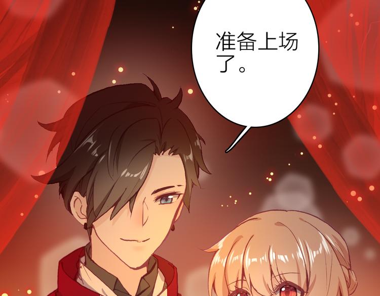 第16话 高潮迭起的舞台剧9