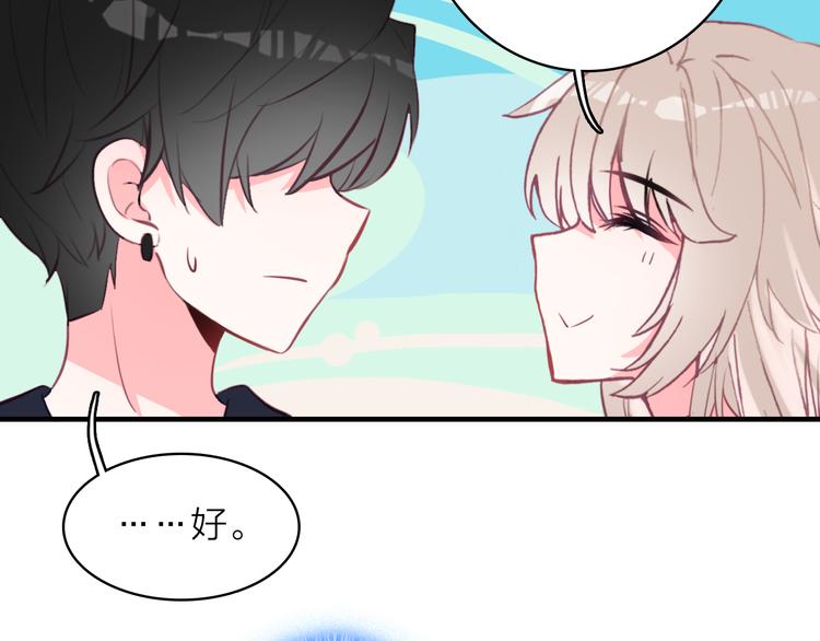第12话 她的香气29