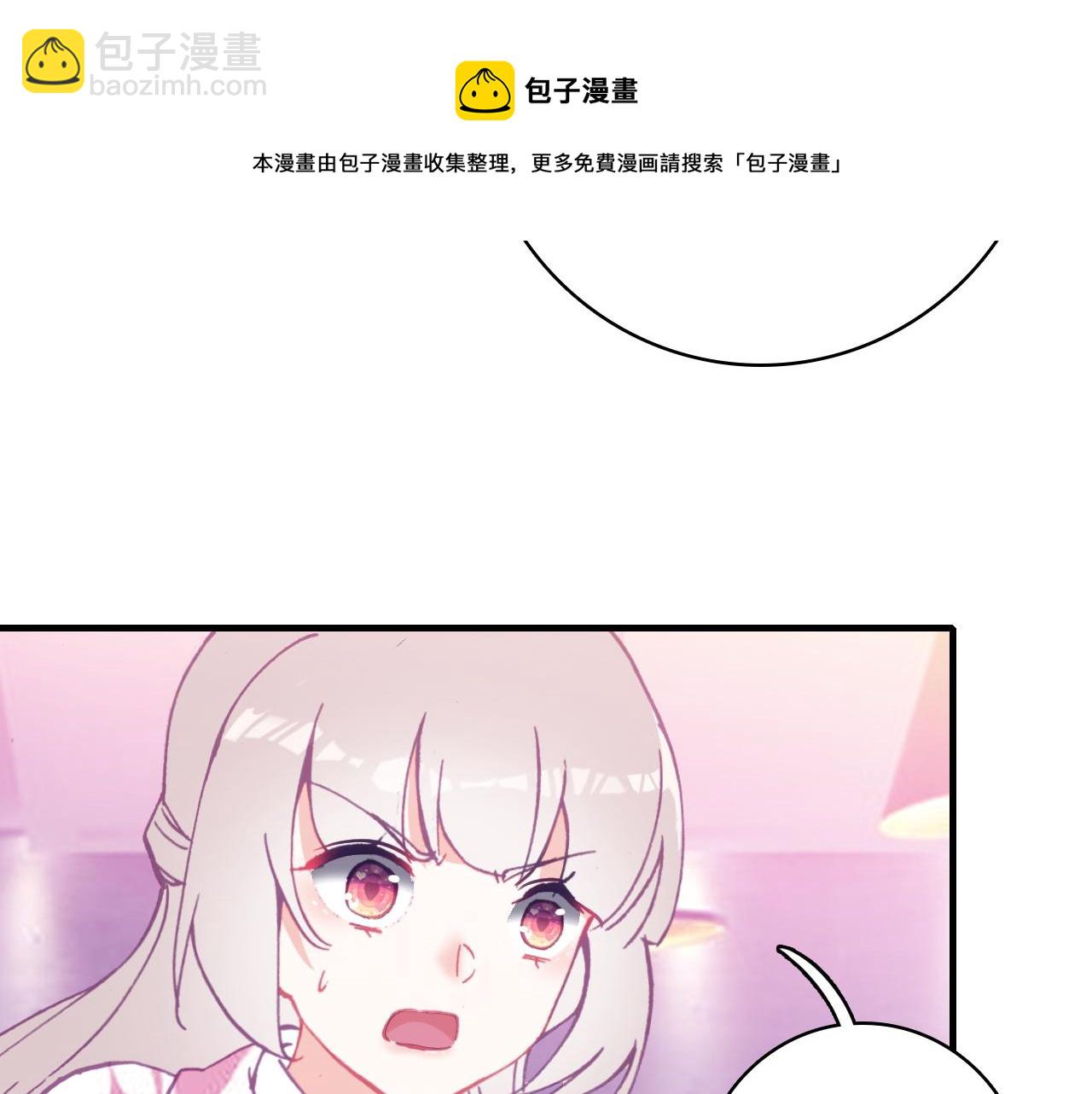 第39话 疯子的悲剧40