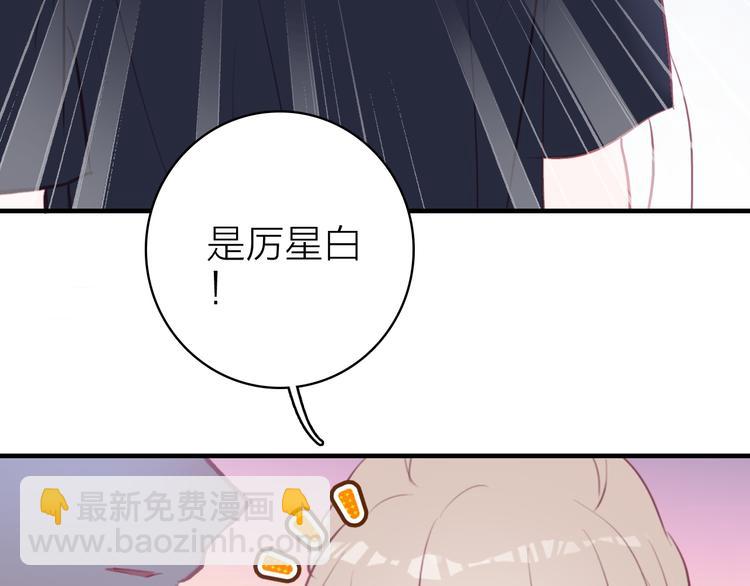 第11话  被偷拍了18