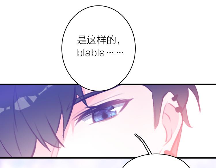 第12话 她的香气62