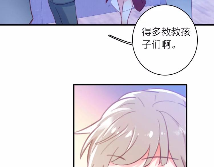 序章 明星老师驾到11