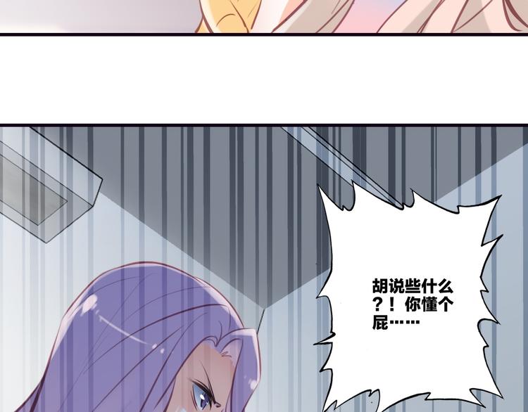 第3话 魔鬼实验区78