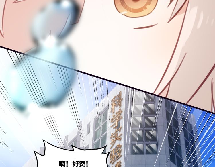 第3话 魔鬼实验区82