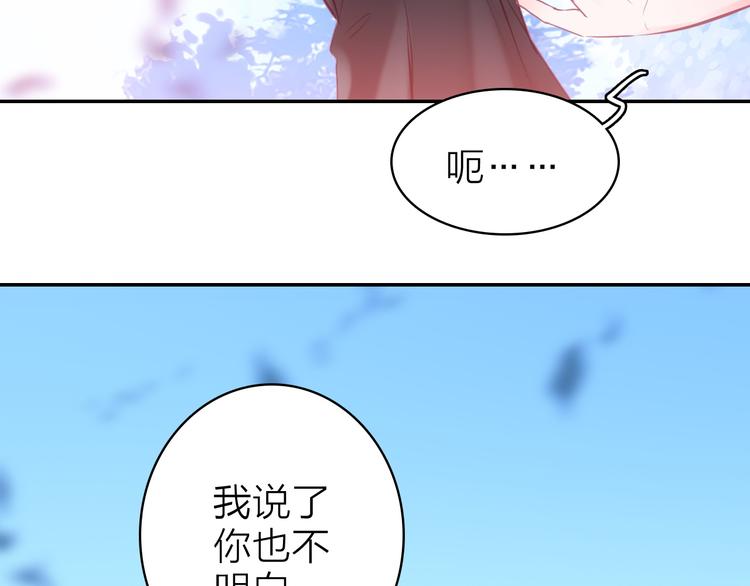 第7话 女装大佬？65