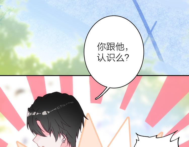 第7话 女装大佬？47
