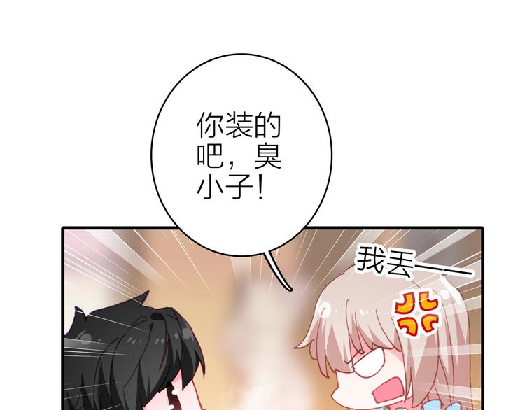 第25话 爱心早餐31