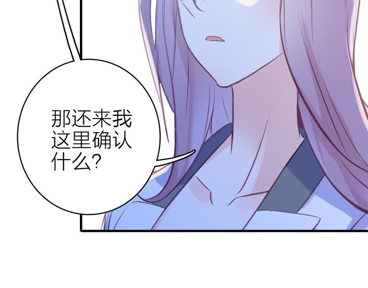 第18话 雨中离别39