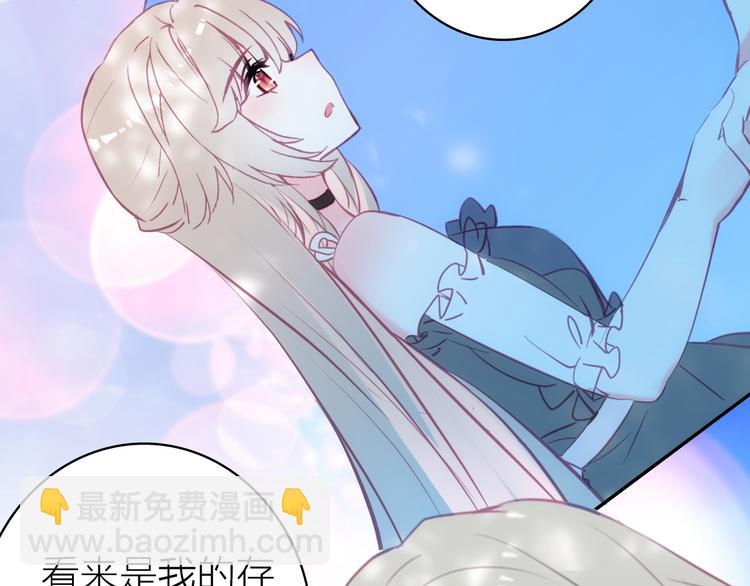 第7话 女装大佬？20