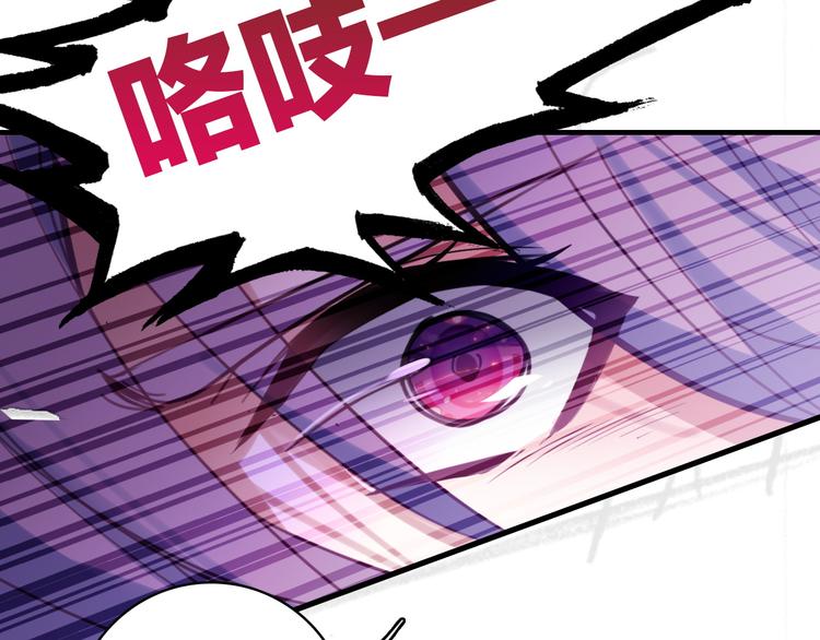 第2话 我叫厉星白80