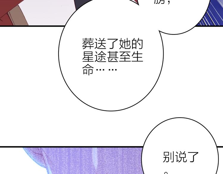 第15话 做我的女主角19