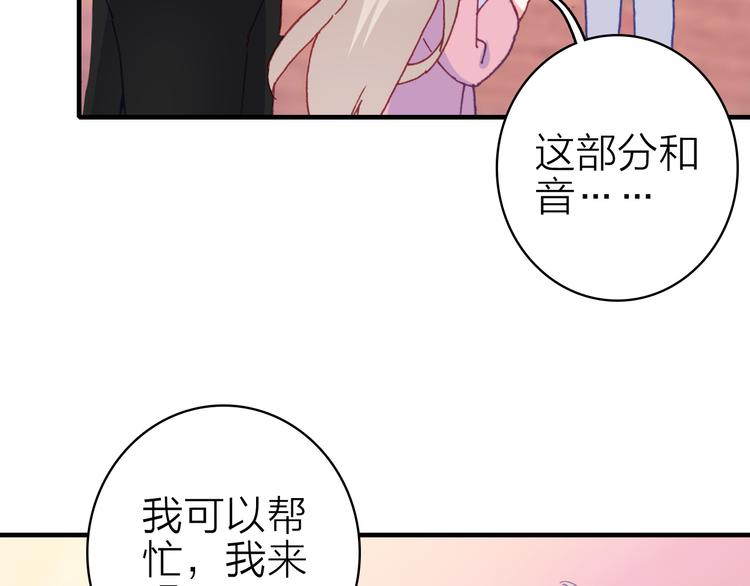 第27话 过火的拥抱67