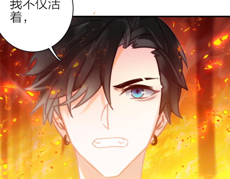 第16话 高潮迭起的舞台剧51
