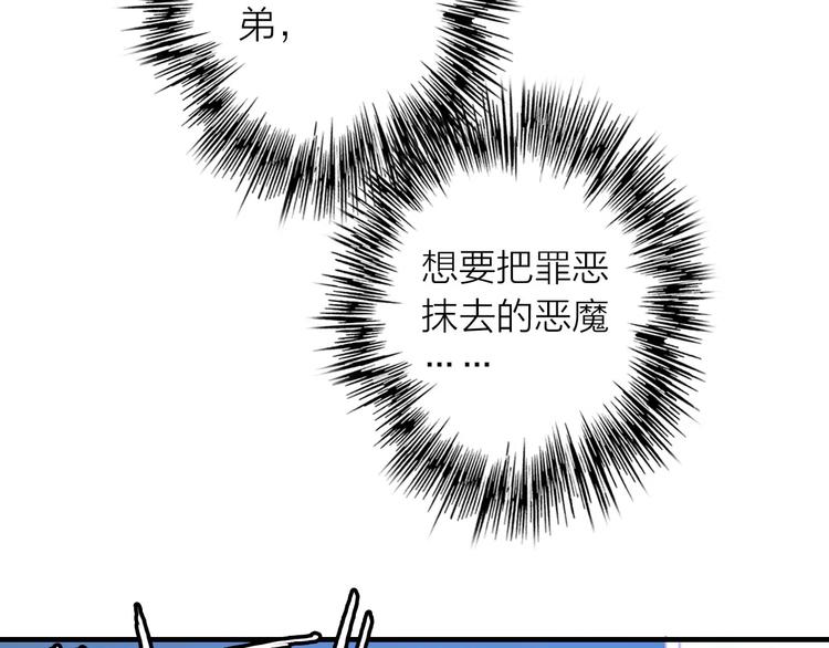 第1话 星辰归来158