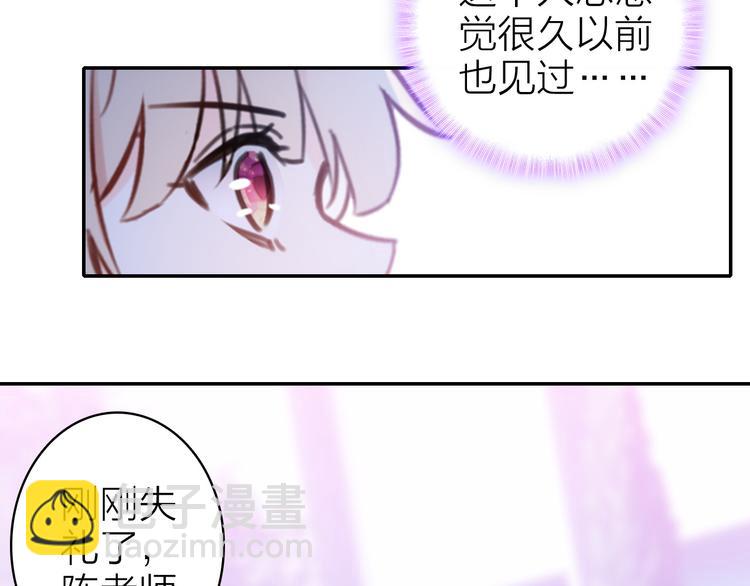 第7话 女装大佬？25