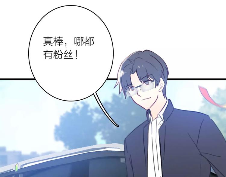 第1话 星辰归来119