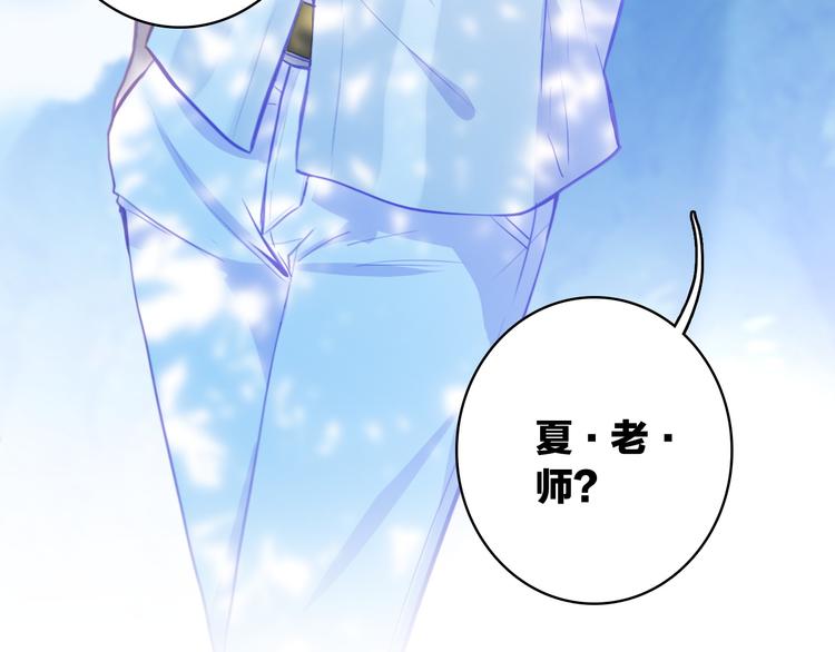 第6话 帮忙拉客！85