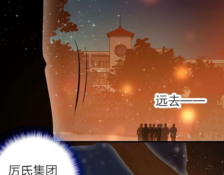 第14话 我想相信你62