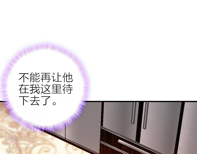第26话 窒息热吻64