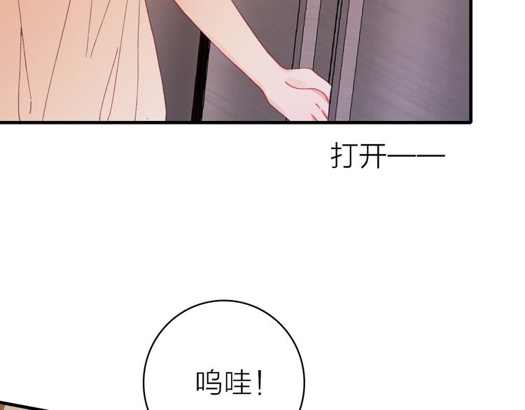 第26话 窒息热吻68