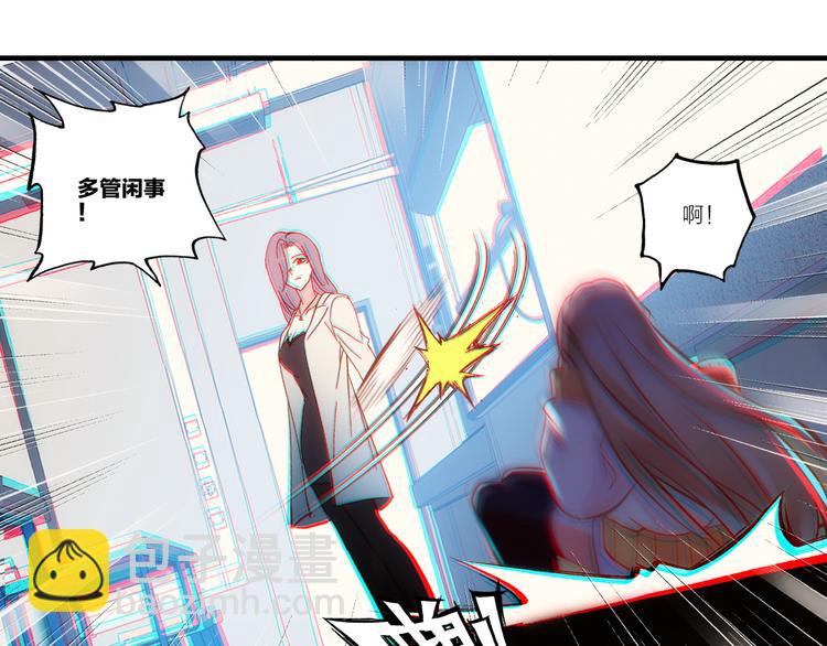 第3话 魔鬼实验区75