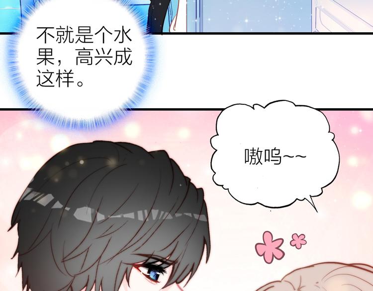 第11话  被偷拍了79