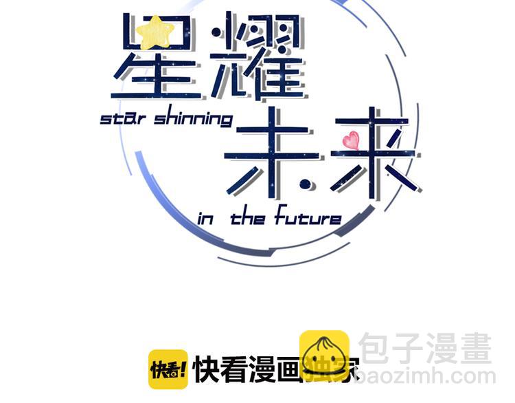 第13话 海边的告白2