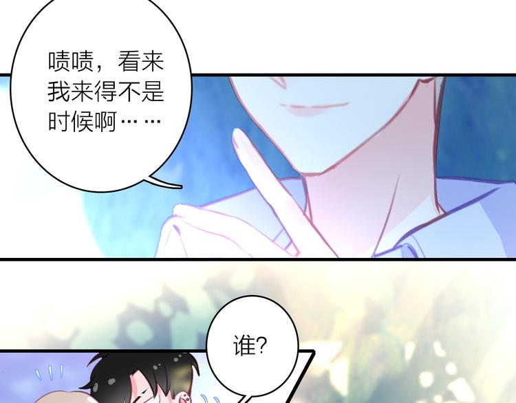 第6话 帮忙拉客！82