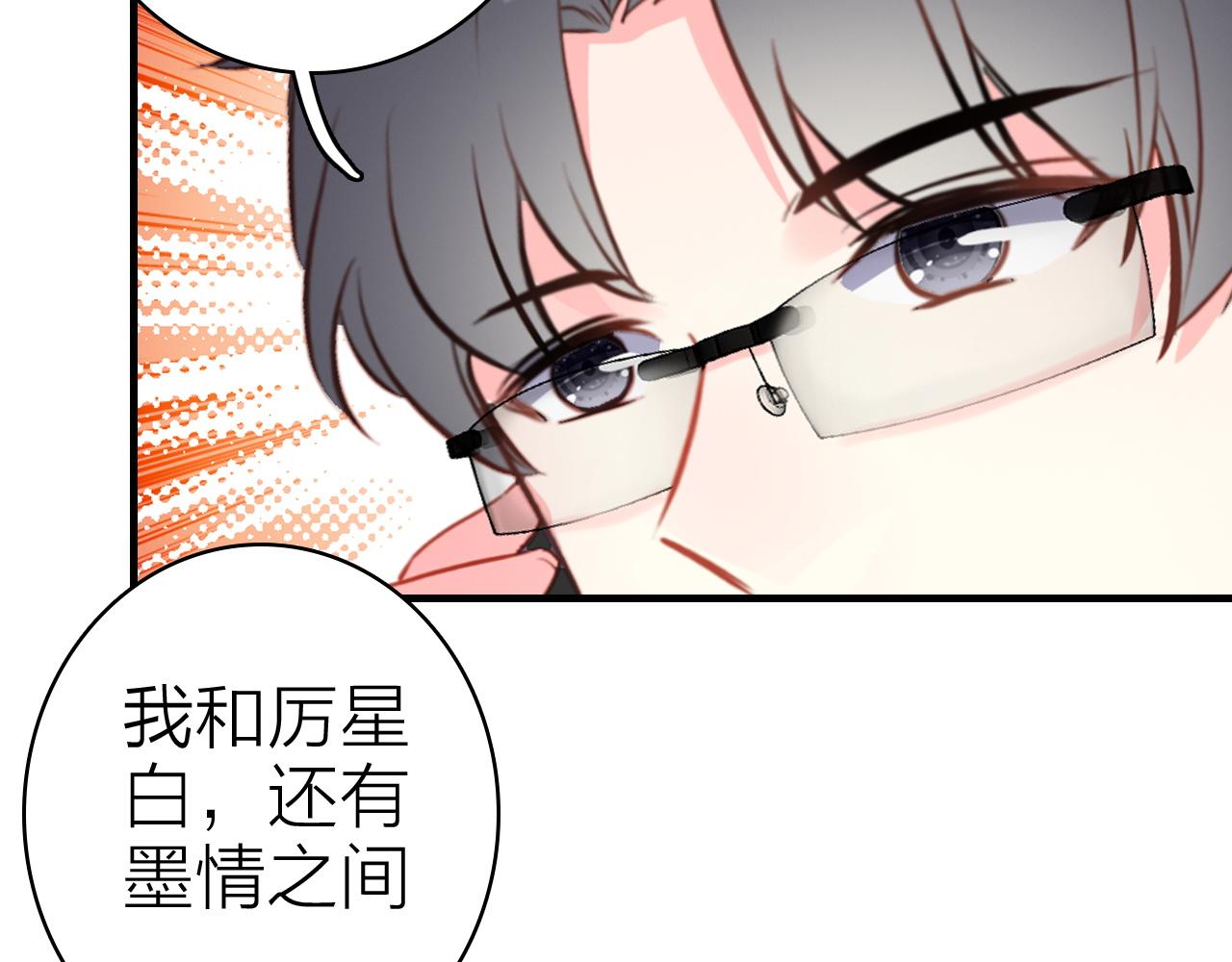 第34话 丑闻与真相38