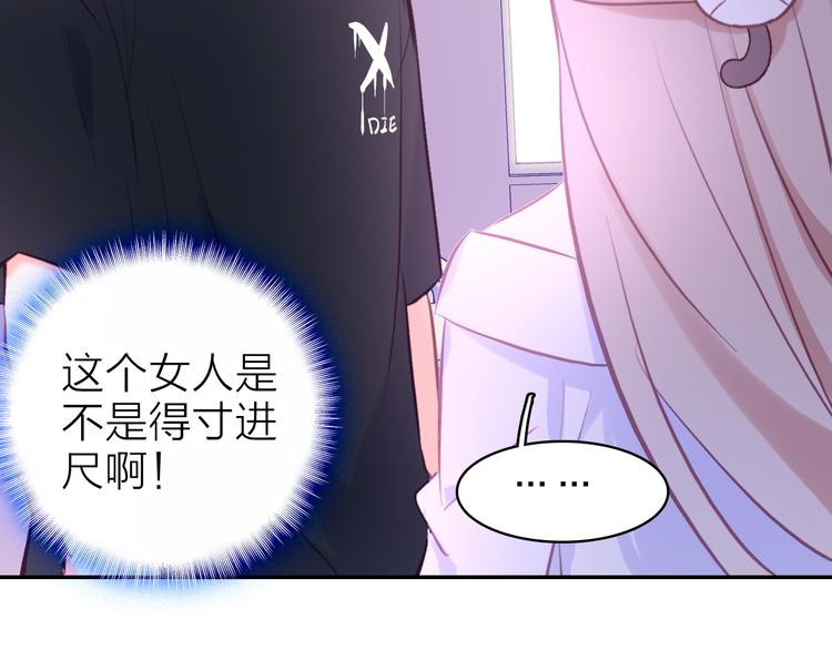 第8话 表演天赋22