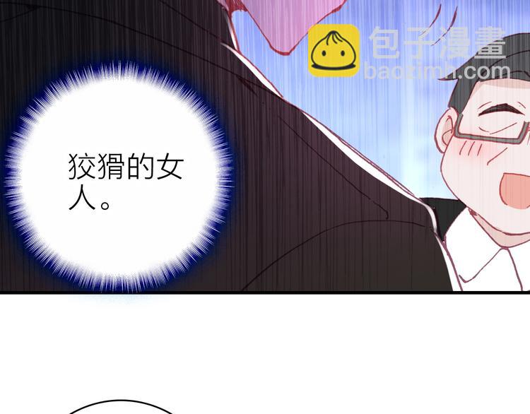 第15话 做我的女主角68