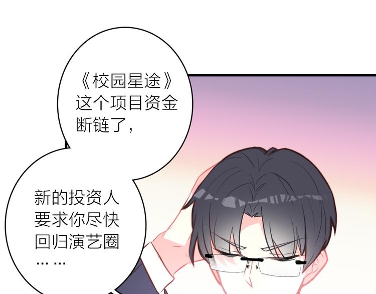 第12话 她的香气93