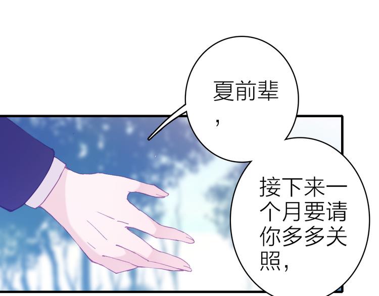 第21话 入戏39