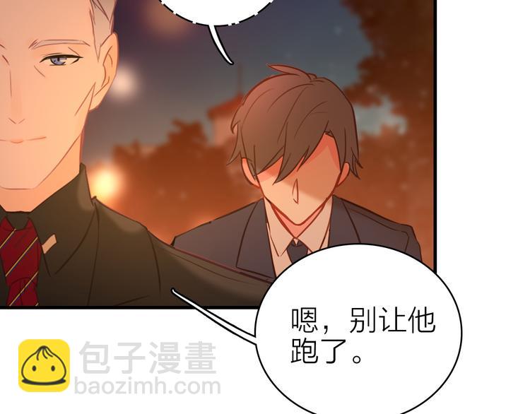 第14话 我想相信你59