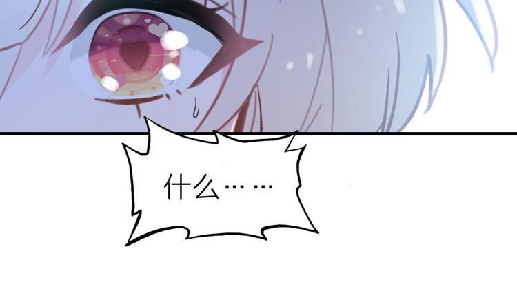 第13话 海边的告白95